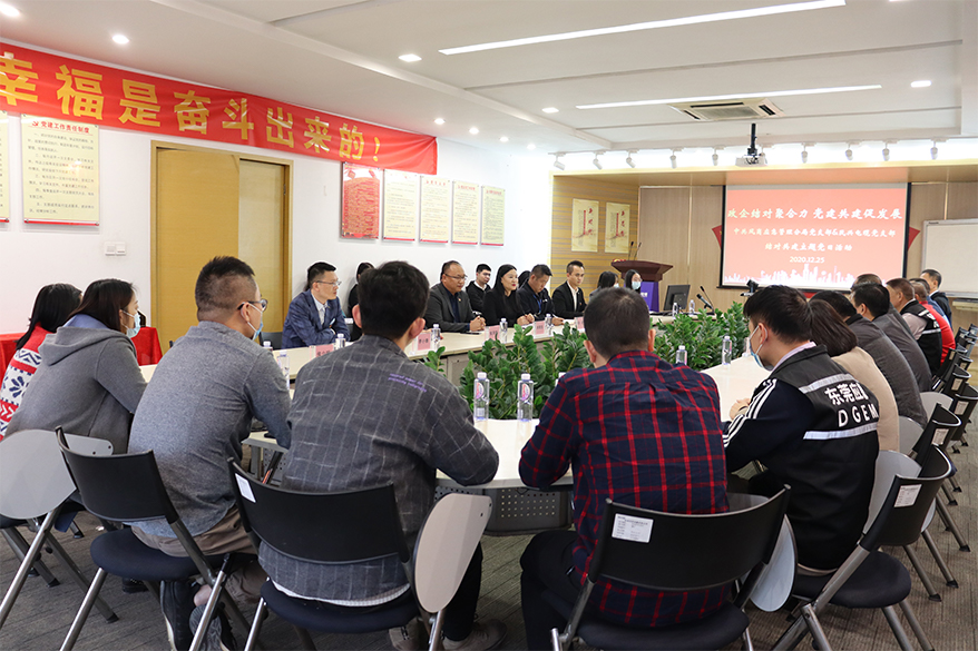 政企結(jié)對(duì)聚合力  黨建共建促發(fā)展