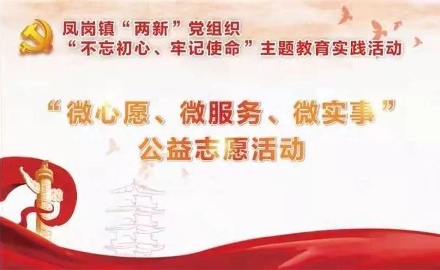 黨建引航 | 民興電纜點(diǎn)亮小區(qū)微心愿，為居民遞送微服務(wù)