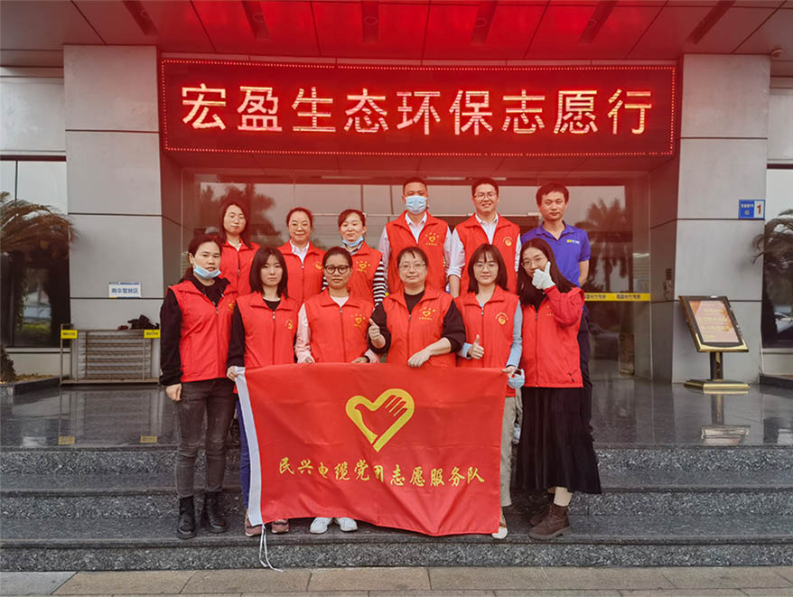 弘揚(yáng)志愿服務(wù)精神，倡導(dǎo)社會文明新風(fēng)