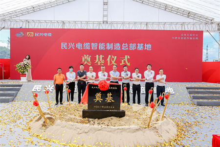 民興電纜開(kāi)建智能制造總部基地，投產(chǎn)后年產(chǎn)能或可達(dá)150億！